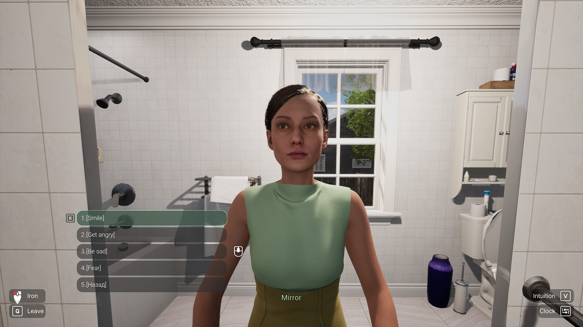 Woman Simulator system requirements for PC screenshot